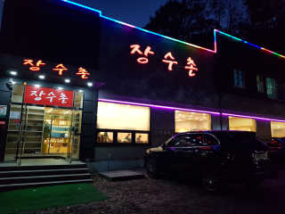 루아랄라님이 올린 리뷰 사진 4