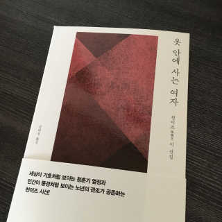 진보슬님이 올린 리뷰 사진 2