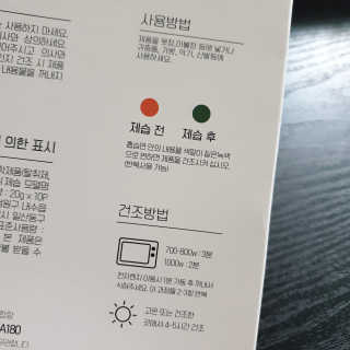 시크하게님이 올린 리뷰 사진 4