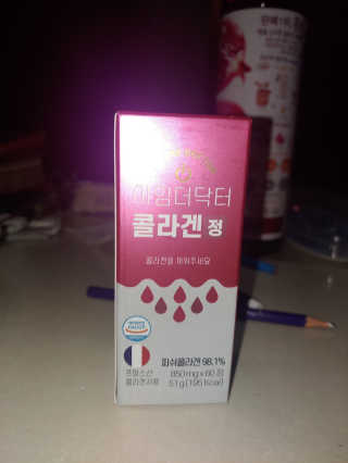 장돌뱅이황님이 올린 리뷰 사진 1