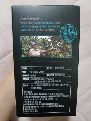 (주)쟈뎅 쟈뎅 에스프레소 스틱 아메리카노 블랙 — 4.33점을 준 리뷰어가 2018년 10월 올린 사용 사진