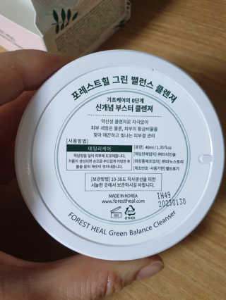 블랑쉬님이 올린 리뷰 사진 4