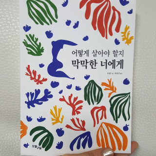 둥가둥가우리도도님이 올린 리뷰 사진 1