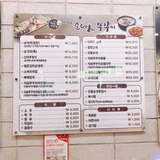 tastegood님이 올린 리뷰 사진 4