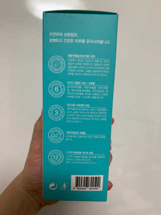 나몽님이 올린 리뷰 사진 3