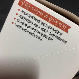 포포4님이 올린 리뷰 사진 2