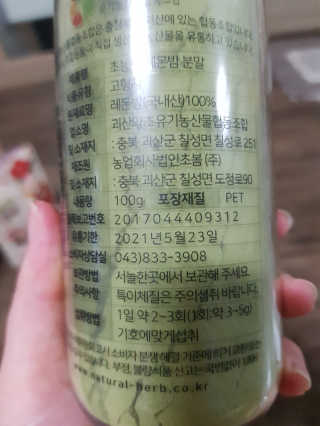 유지영님이 올린 리뷰 사진 2