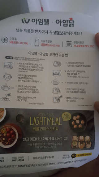류혜미님이 올린 리뷰 사진 3