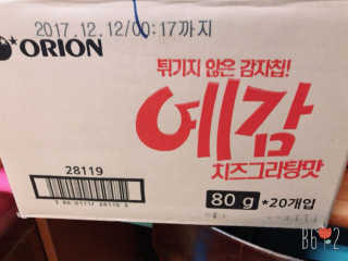 라바님이 올린 리뷰 사진 1