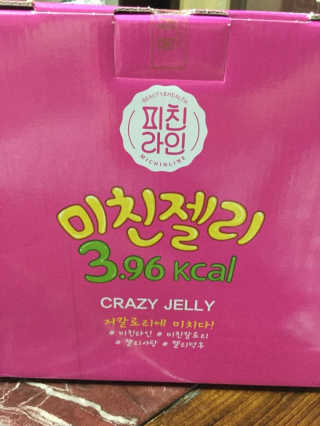 상큼슈님이 올린 리뷰 사진 4