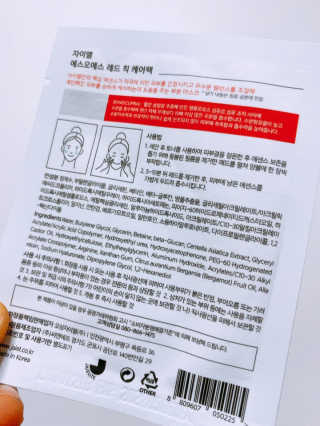 냠냠잉님이 올린 리뷰 사진 3