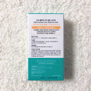 다슈코리아 다슈 솔루션 시카 쉴드 선스틱 — 5점을 준 리뷰어가 2020년 1월 올린 사용 사진