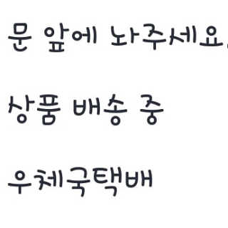 달끼님이 올린 리뷰 사진 2