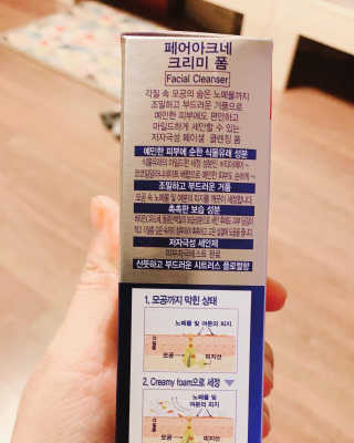 페어아크네 크리미폼 페어아크네 크리미 폼 — 4점을 준 리뷰어가 2019년 10월 올린 사용 사진