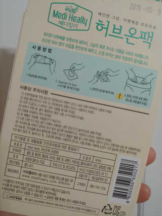 sunisuni0219님이 올린 리뷰 사진 4