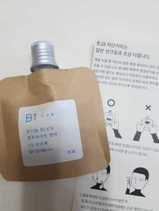 톤28 유기농 블루라이트 방어 UV 차단거리 건성용 B1 — 5점을 준 리뷰어가 2019년 5월 올린 사용 사진