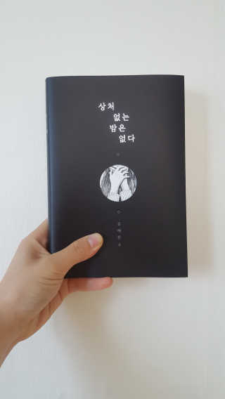 나나나이님이 올린 리뷰 사진 1