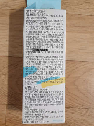 이냉님이 올린 리뷰 사진 3