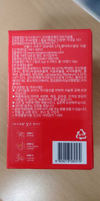 지녕이님이 올린 리뷰 사진 2