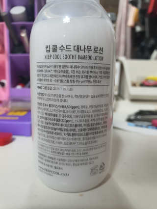 뽀오오옹님이 올린 리뷰 사진 3