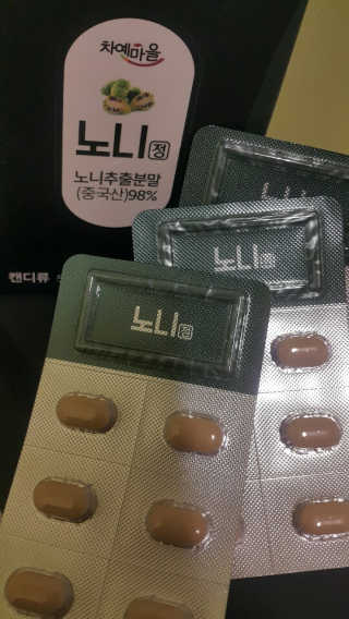 꼬냥꼬냥님이 올린 리뷰 사진 1