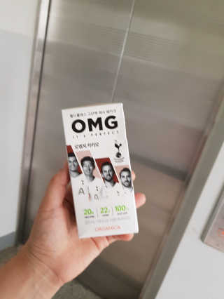 올가니카 마시는 오엠지 카카오 — 5점을 준 리뷰어가 2019년 7월 올린 사용 사진
