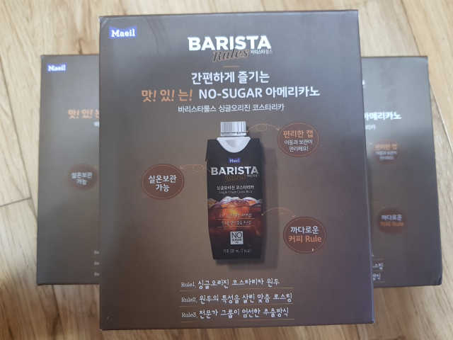 [바리스타룰스] 싱글오리진 코스타리카 6개입 리뷰 사진