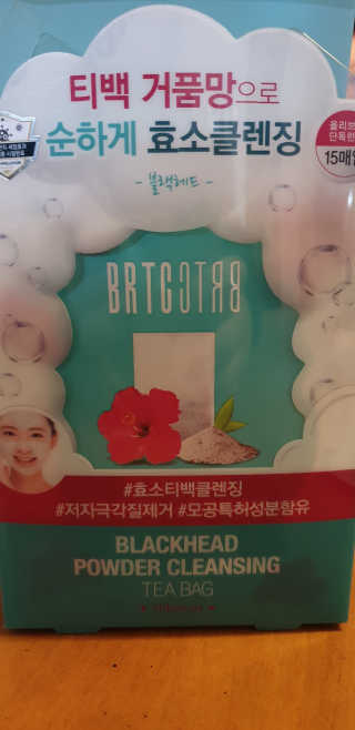 환희맘님이 올린 리뷰 사진 1