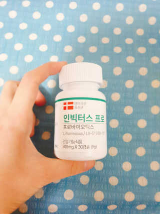 라플레 염창환 박사의 3세대 유산균, 인빅터스 프로 — 5점을 준 리뷰어가 2019년 11월 올린 사용 사진