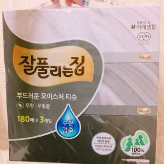 율집사님이 올린 리뷰 사진 1