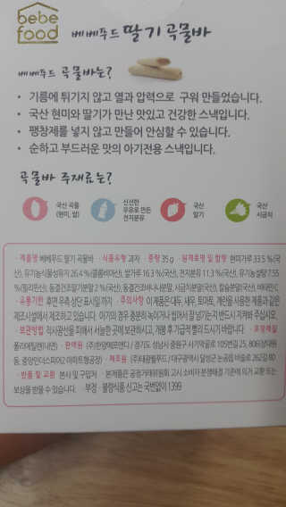 호옹이님이 올린 리뷰 사진 2