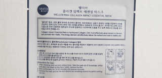 웰더마 사파이어 콜라겐 임팩트 에센셜 마스크 — 5점을 준 리뷰어가 2019년 5월 올린 사용 사진
