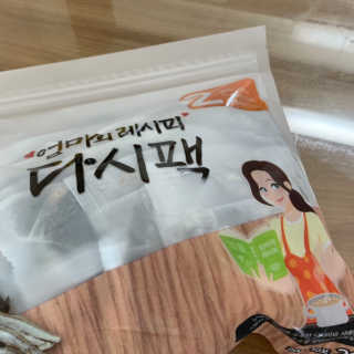 졍이님이 올린 리뷰 사진 2