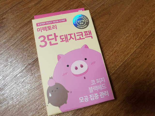 미팩토리 3단 돼지코팩 3매입 X 2EA 리뷰 사진
