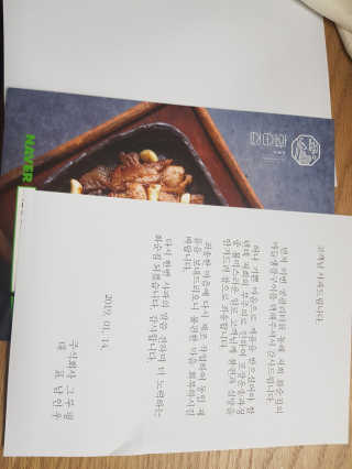 루아랄라님이 올린 리뷰 사진 2
