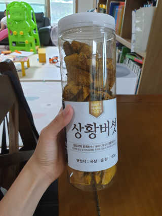 Stellar7436님이 올린 리뷰 사진 1
