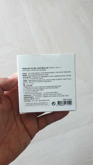 리하셀 아우라 쿠션 팩트 21호,23호 SPF50+ PA++++ — 4점을 준 리뷰어가 2019년 10월 올린 사용 사진