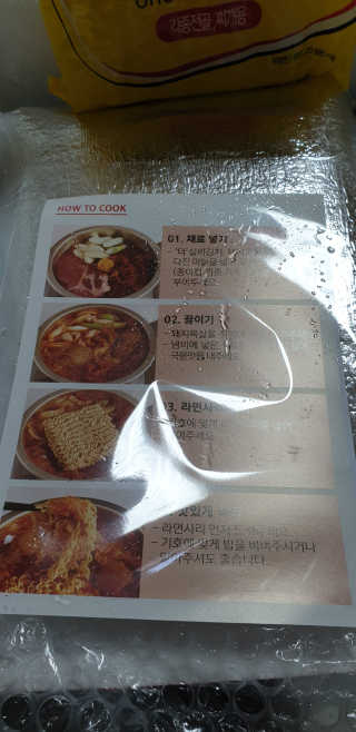 뚜쥬루님이 올린 리뷰 사진 3