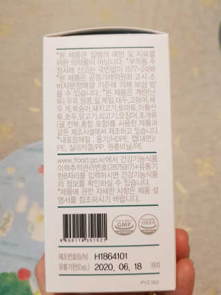 홍시님이 올린 리뷰 사진 2