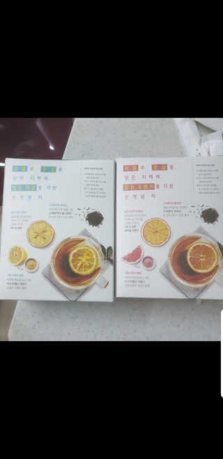 (주)쟈뎅 [쟈뎅] 아워티 — 5점을 준 리뷰어가 2019년 7월 올린 사용 사진
