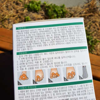 호두마미님이 올린 리뷰 사진 2