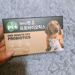 넥스트비티 원미닛펫 프로바이오틱스 — 5점을 준 리뷰어가 2018년 8월 올린 사용 사진