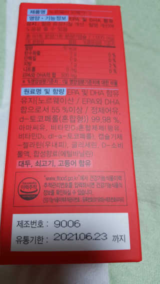 캔디님이 올린 리뷰 사진 2