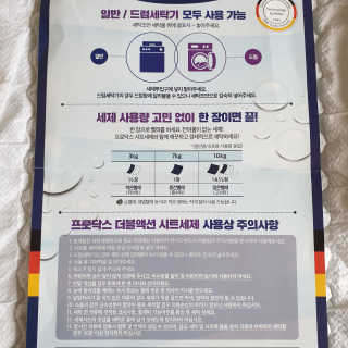 상큼한님이 올린 리뷰 사진 3