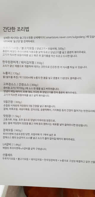 황선아님이 올린 리뷰 사진 3
