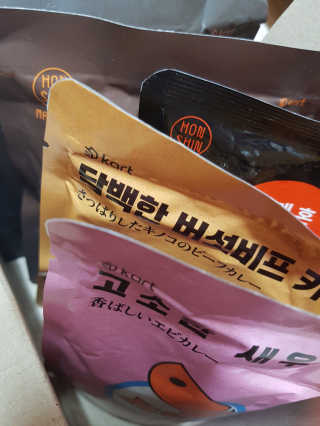 하늘꾸미님이 올린 리뷰 사진 1