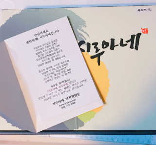 행복동동님이 올린 리뷰 사진 2