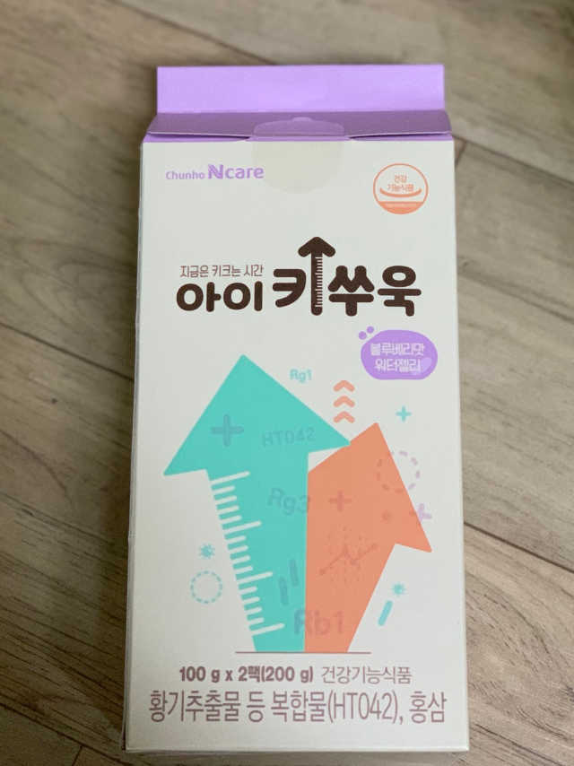우리 아이 키건강케어, 아이키쑤욱 리뷰 사진
