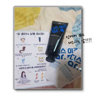 혜린님이 올린 리뷰 사진 2