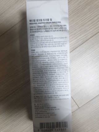 민블리님이 올린 리뷰 사진 4